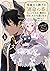 冷血竜皇陛下の「運命の番」らしいですが、後宮に引きこも...