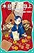 【TOジュニア文庫】本好きの下剋上 第二部 神殿の巫女...