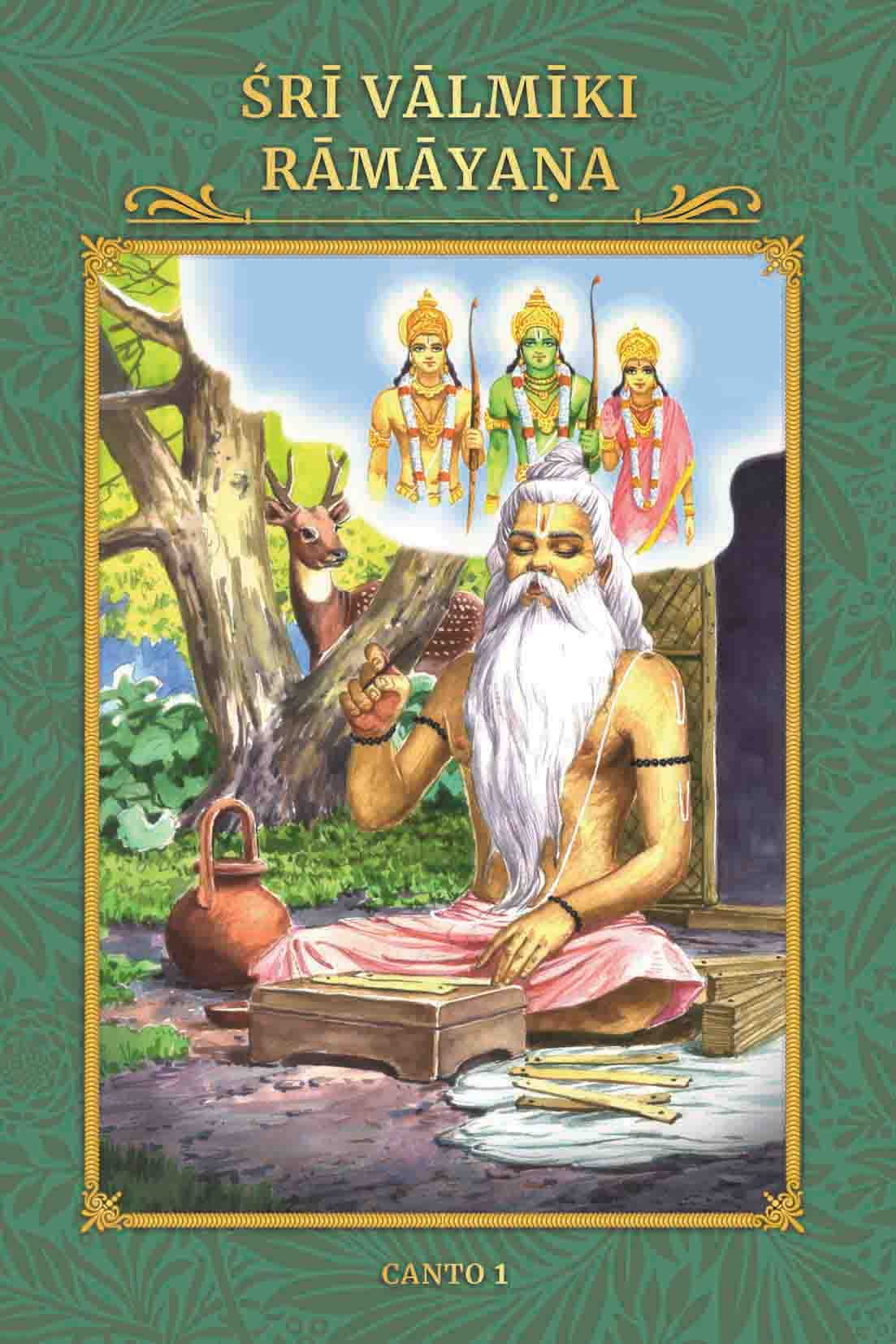 Sri Valmiki Ramayana (Canto 1 in 3 Volumes)