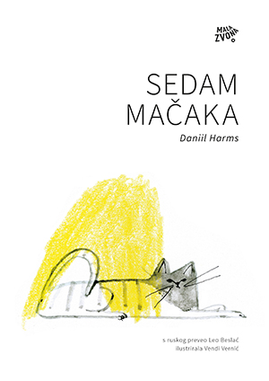 Sedam mačaka (Hardcover)