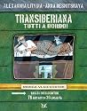Transiberiana. Tu...