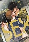 ゾンビ・ハイド・セックス 4 [Z...