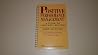 Positive Performance Management: A Guide to "Win-Win" Reviews Positive Performance Management: A Guide to "Win-Win" Reviews