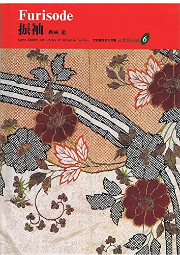 Furisode (Kyoto Shoin's Art Library of Japanese Textiles, Volume 6)