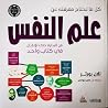 كل ما تحتاج معرفت...