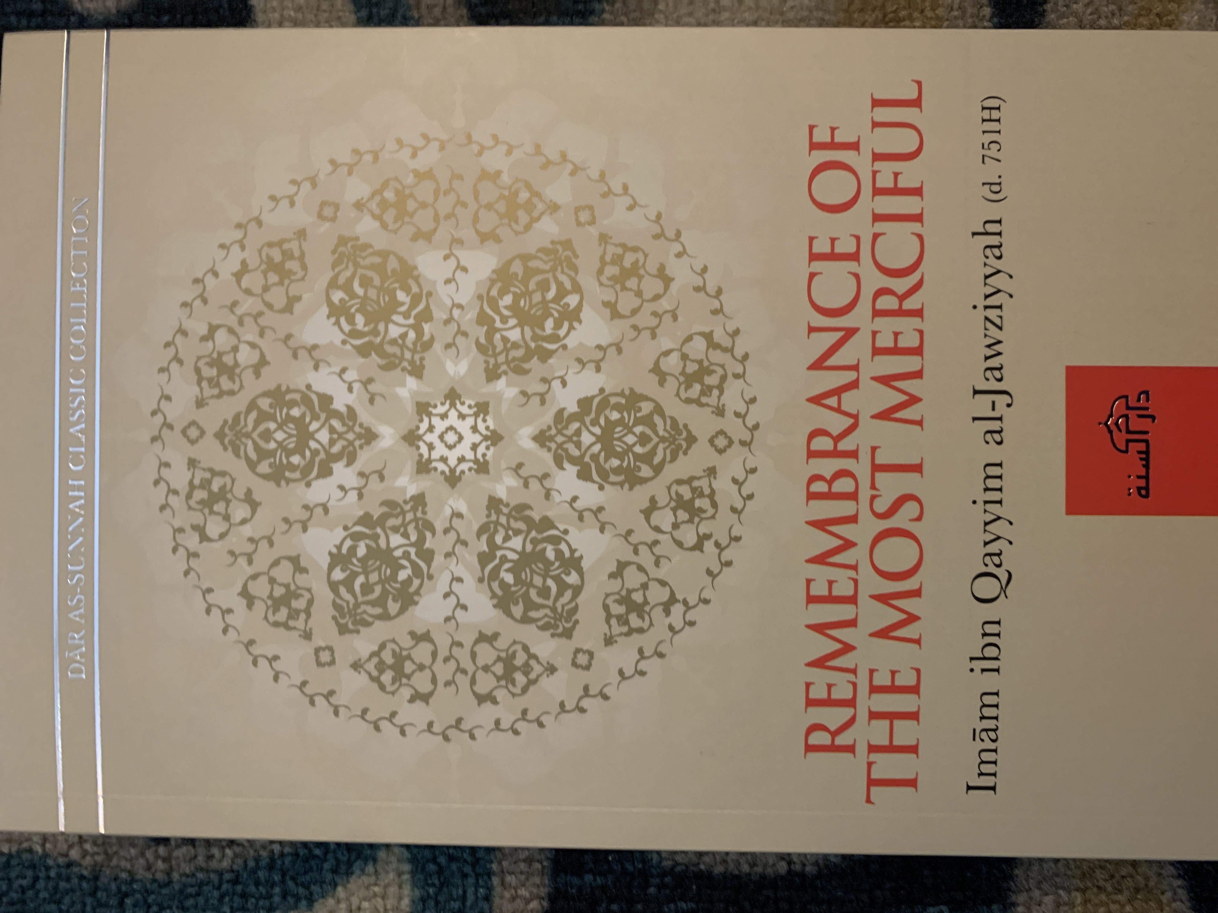 Remembrance of The Most Merciful (Paperback)