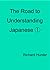 The Road to Understanding J...