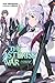 The Asterisk War, Vol. 15: Gathering Clouds and Resplendent Flames