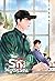 SEMANTIC ERROR รักนี้ไม่มีตรรกะ เล่ม 1