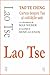 Tao Te Ching