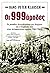 Οι 999άρηδες by Hans-Peter Klausch