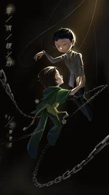 灵魂缓刑 Save Our Spirit (ebook)