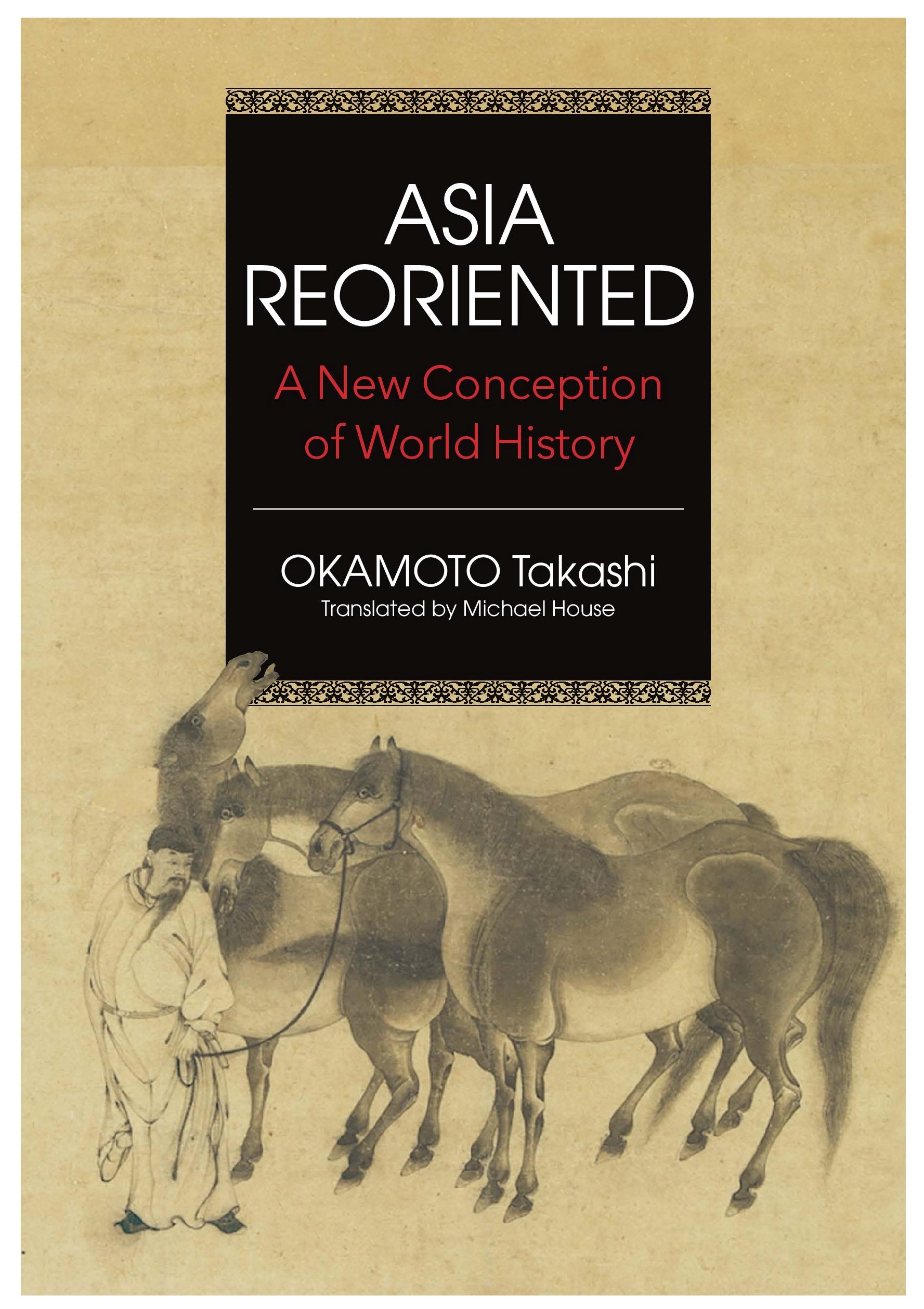Asia Reoriented: A New Conception of World History