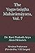 The Yogavāsiṣṭha Mahārāmāya...