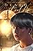 Deseo una estrella ✧ kooktae