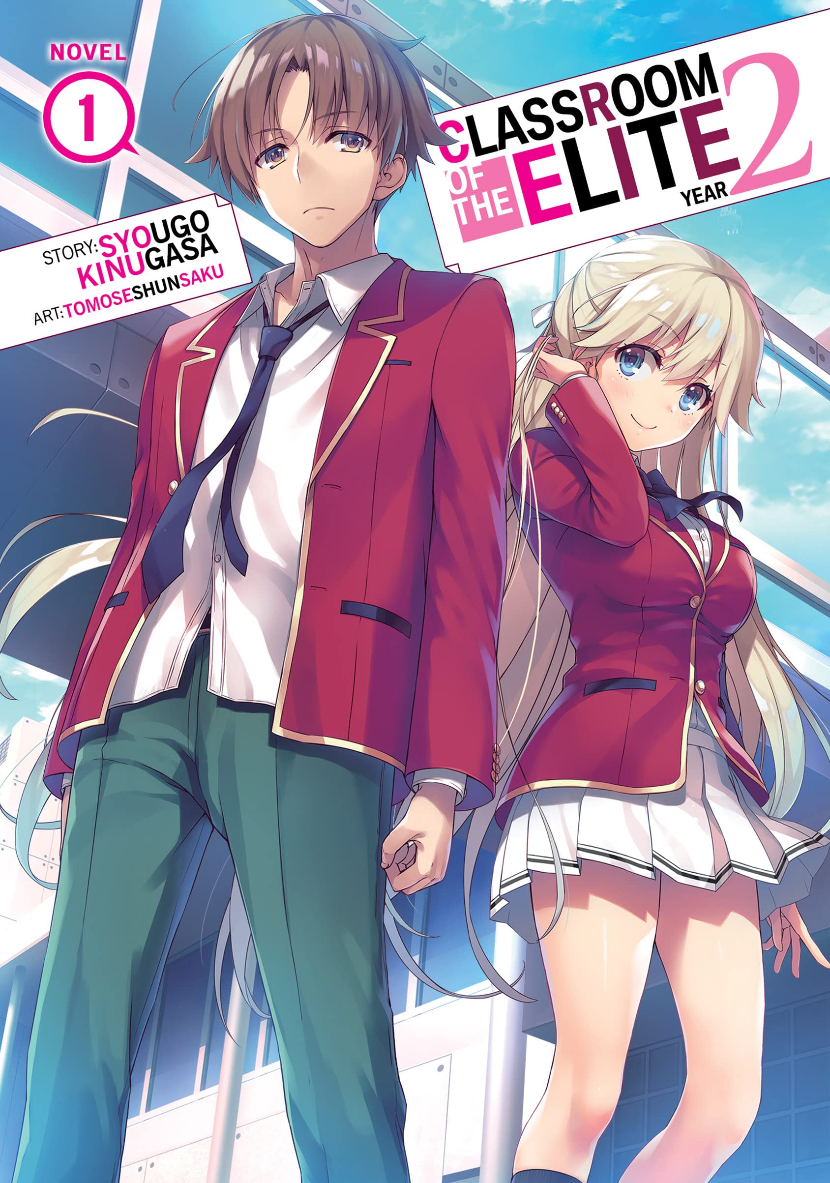 Classroom of the Elite: Year 2 (Light Novel) Vol. 1 (Classroom of the Elite (Light Novel) Book 15)