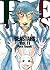 Beastars, Vol. 11 (Beastars, Edición doble, #21-22)