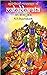 Spiritual Message of Mahabharata by K S Chandrakanth