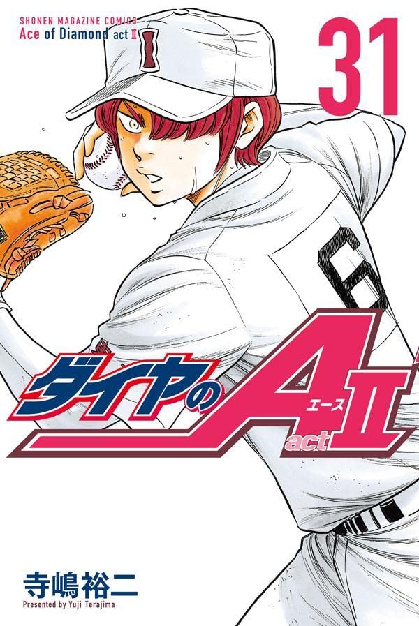 ダイヤのA act2 31 [Daiya no A Act II 31] (Ace of the Diamond Act II, #31)