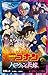名探偵コナン ハロウィーンの花嫁 by Gosho Aoyama