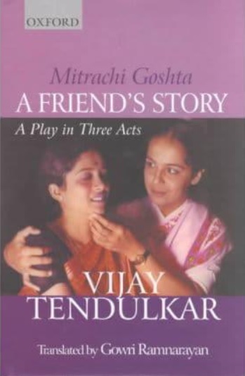 Mitrachi Goshta: A Friend's Story: A Play in Three Acts