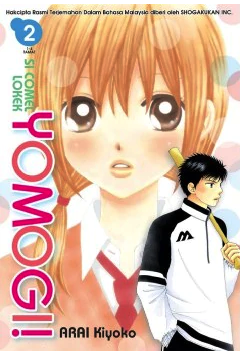Si Comel Lokek Yomogi 02