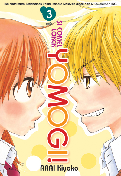 Si Comel Lokek Yomogi 03