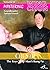 Mastering Wing Chun The Keys To Ip Man's Kung Fu By Grandmaster Samuel Kwok Vol-4 Chi Sao