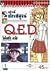 อย่างนี้ต้องพิสูจน์ Q.E.D. เล่ม 1