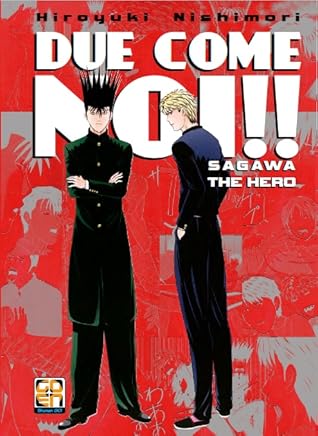 今日から俺は 勇者サガワとあの二人編 By 西森博之