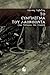 Το σύμπλεγμα του Λαοκόοντα by Γιάννης Λειβαδάς