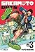 Sakamoto Days, vol. 3: Heisuke Mashimo