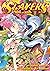 Slayers: Volume 14