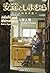 Adachi And Shimamura Anime Special Novel 2 by Hitoma Iruma Adachi And Shimamura Anime Special Novel 2 by Hitoma Iruma