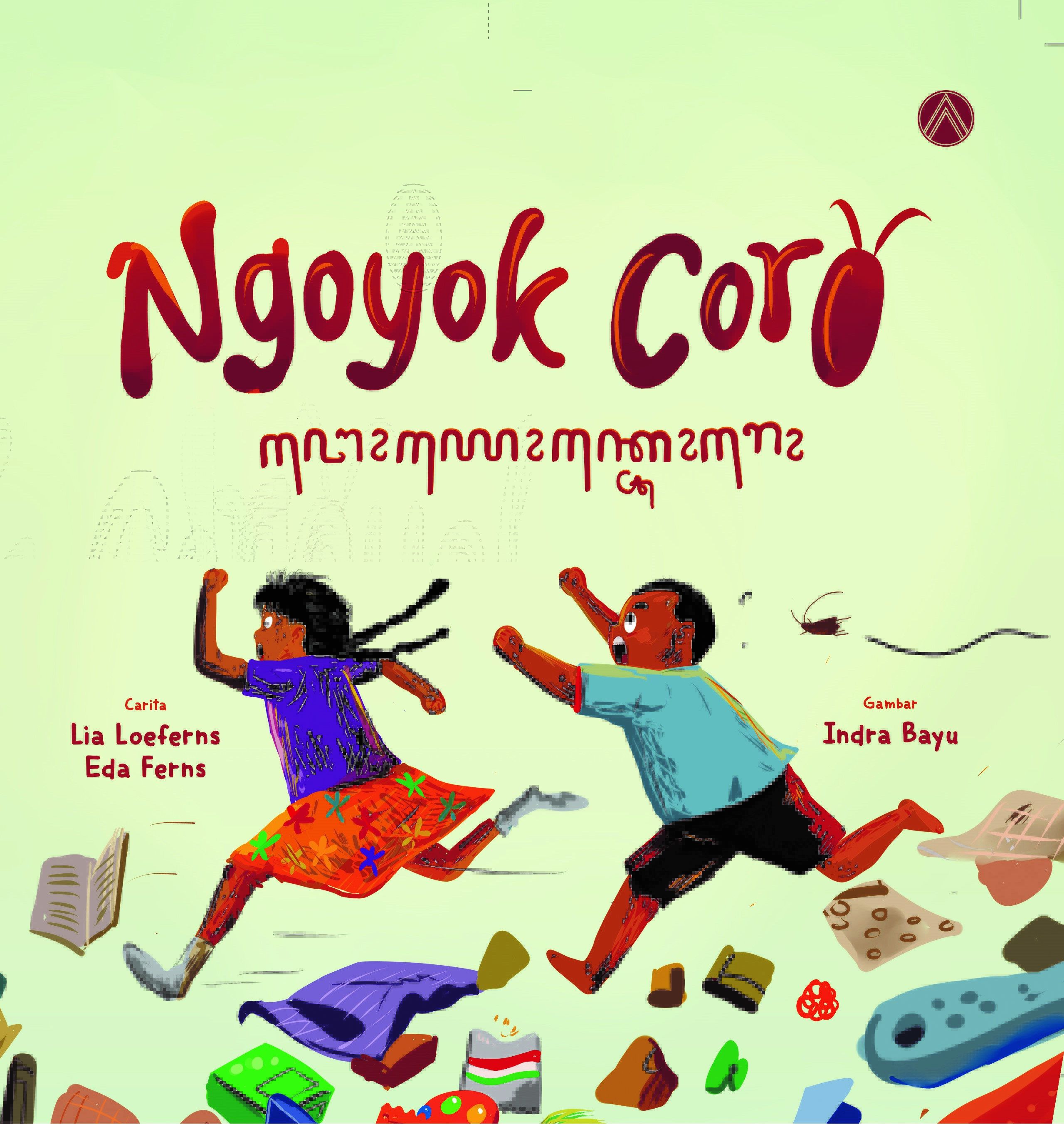 Ngoyok Coro (Paperback)