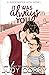 It Was Always You (Ridgewater High Romance)