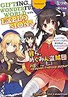 Konosuba Continued: An Explosion on This Wonderful World! Manga, Vol. 1