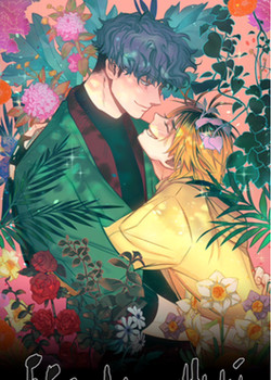 Incorrigible (구제불능)