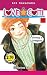 SM Love com nº 01 2,95