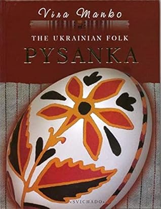 The Ukrainian Folk Pysanka