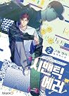시맨틱 에러 2