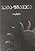 ვაჟა-ფშაველა პოემები by ვაჟა ფშაველა