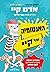 האנטומיה של קיי