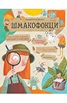 Trending Books