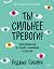 Ты сильнее тревоги! Твой полный гид по борьбе с волнением и стрессом