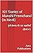 101 Stories of Munshi Premc...