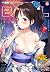 COMIC BAVEL (コミックバベル) 2021年...