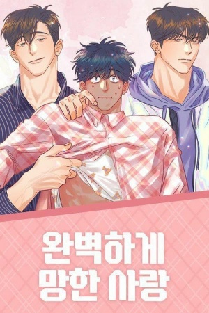 Completely ruined love (Unknown Binding)