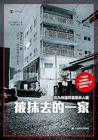 Book 1