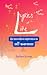 Lyrics of Life - an innovative experience in self-awareness by Barbara Roman
